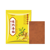 FAREJIANGTIE Pain Relief Ginger Patches - 100pc
